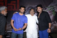 Telugu Lo Naku Nachani Padam Prema Trailer Launch